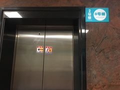 -浙江大学医学院附属第一医院(庆春院区)