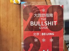 -Rechill Cafe(工体店)