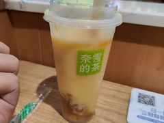 -奈雪的茶(石家庄万象城店)