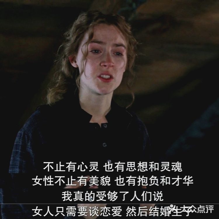 《小妇人》，一部不错的电影，改编自路易莎·梅·奥尔科