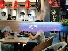 大堂-鲜芋仙(时尚天河店)
