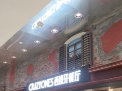 -CRAZYONES西班牙海鲜饭(上海美罗城店)