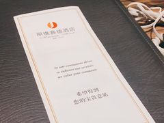 -北京园博大酒店