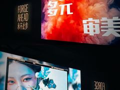 -欢乐海岸椰林沙滩-2025湾区超级灯会