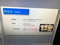 -杭州口腔医院(城西院区)