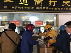 门面-王菊美食街·王菊面馆(总店)