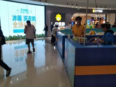 -万达广场(扬州邗江店)