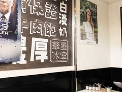 -华星冰室(湾仔店)