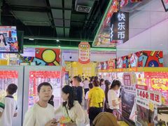 -快乐街区(成都龙湖北城天街店)