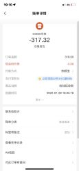 -COMO SALON 烫染可茉发型