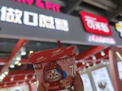 -国家会展中心