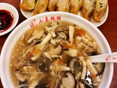 -小姜锅贴(凤凰街店)