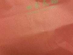 -四季民福烤鸭店(前门店)