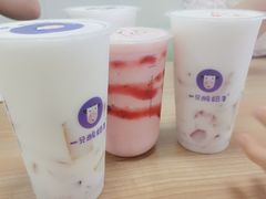 -一只酸奶牛(来福士店)