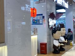 -鲜芋仙(中环百联2店)