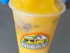 -有间冰室(侨港风情街店)