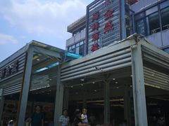 门面-新金盛·海鲜酒楼(盐田店)