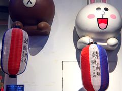-韩俊焰烤肉自助餐(增城万达广场店)