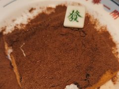 -文通冰室(东方宝泰店)