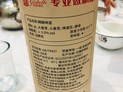 原浆精酿-宾朋海鲜特色美食餐厅·纯手工鲅鱼水饺(兴海路店)