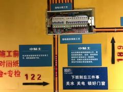 -恒彩家装·品质整装(集团店)