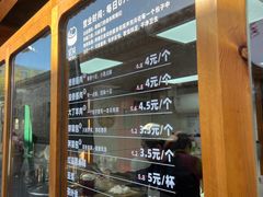 -贰柒松针包子