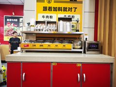 -三品王(桃源店)