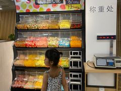 -阿那亚第一食堂 Cafeteria 1