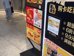 -麦当劳(北苑秋实路店)