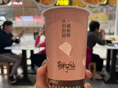 -鲜芋仙(中环百联2店)