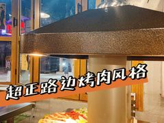 -大丘街路边烤牛肉