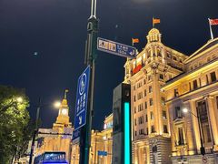 -上海和平饭店 Fairmont Peace Hotel
