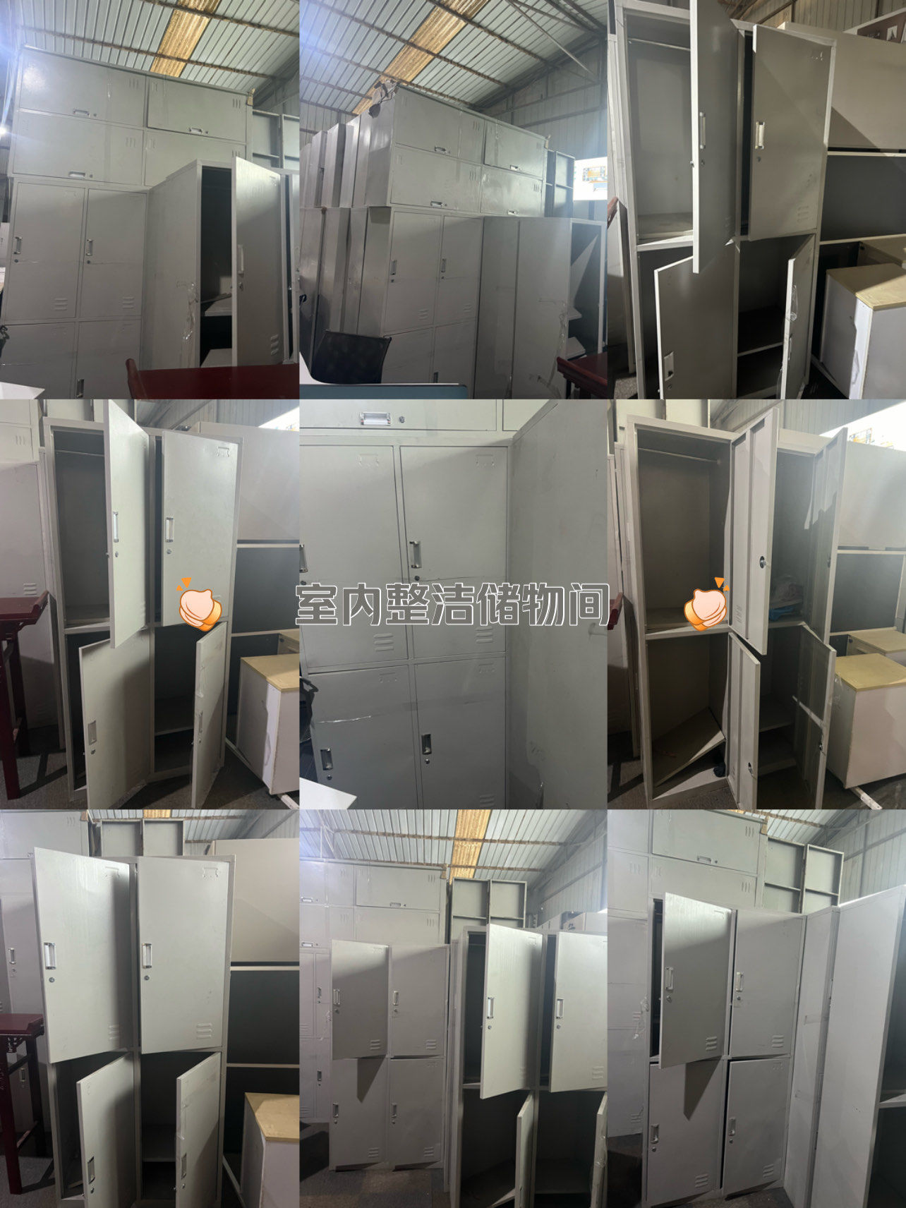 四门铁皮更衣柜
