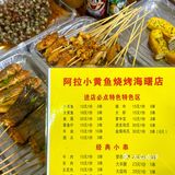 这家烧烤吃过真是让我念念不忘…