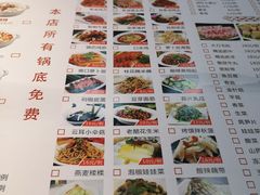 菜单-有家·酸汤鱼(土门店)