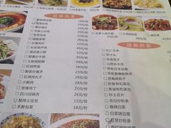 菜单-小清花粥铺(青年南街店)