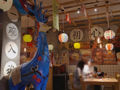 -和风食堂·日料·无界小火锅