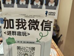 -海马体照相馆(重庆龙湖时代天街D馆店)