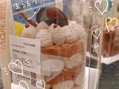 -猫姐私人烘培定制