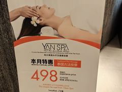 -上海静安洲际酒店
