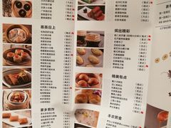 菜单-悦雅居·老广州老味道(长湖店)