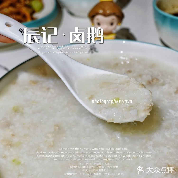 辰记 卤鹅｜藏着“世界鹅王”狮头鹅！