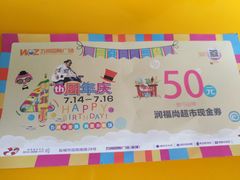 -五洲国际广场(文峰路店)