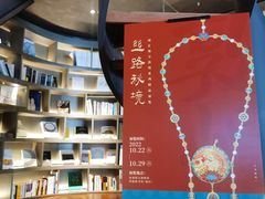 -深圳珠宝博物馆