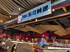 -友壹町寿司(嘉洲广场店)