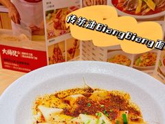 -大师兄·西北风味食集(增城合生汇店)