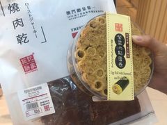 -钜记手信(大三巴街店)