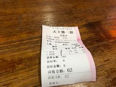 -天下第一面(大雁塔北广场店)