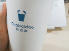 -茶百道(爱融荟城店)