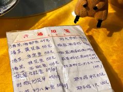-老字号蛇口德记烧腊饭店·海鲜加工
